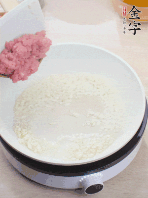 鍋內熱油，蒜泥、牛肉泥炒至酥香。